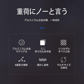 LUYING Laptop Stand, PC Stand, Foldable, Posture Improvement, Ergonomic, 6 Levels of Height & Angle Adjustable, Ultra Lightweight, Portable, Silver