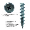 DAIDOHANT 10176815 Woodworking Screws Good (Uniqlo Head Color) (Nominal Diameter