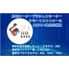 Brushless Motor N2830 1300KV Metal Light Easy Installation Remote Control