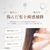 COCO KINU Hair Mask [Hair Pack, Rinse Treatment, Damage Repair,