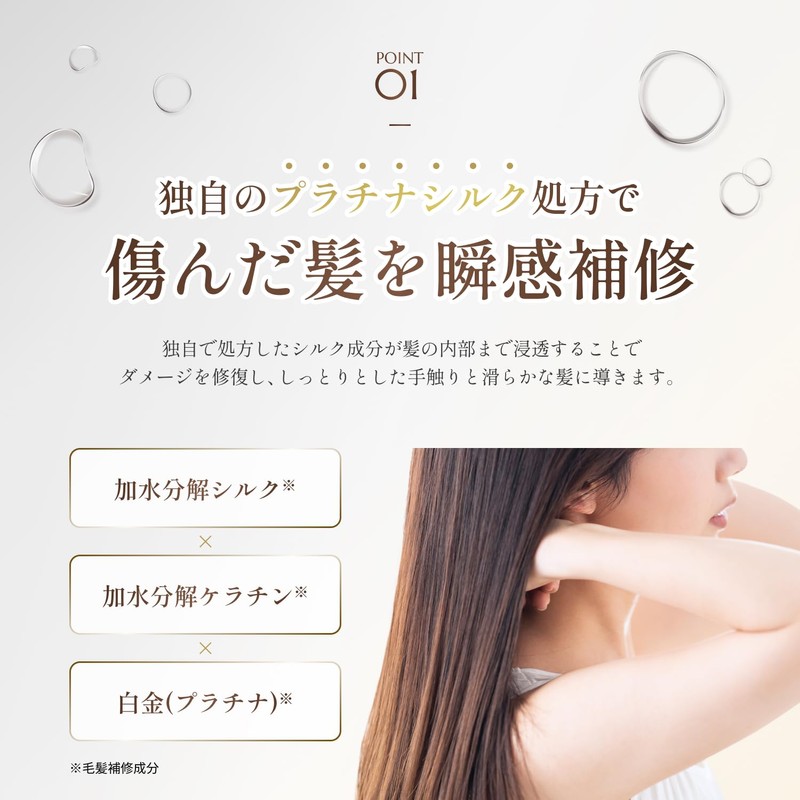 COCO KINU Hair Mask [Hair Pack, Rinse Treatment, Damage Repair,