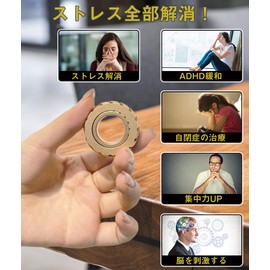 Fidget Slider Fidget Toy Ring Toy Killing Time Stress Relief Adult Desk Toy Gift Stress Relief Christmas Present Aluminum Gold (Gold)