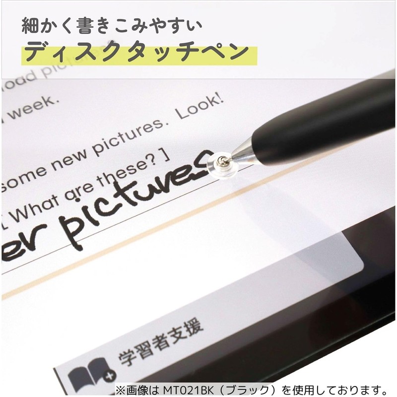 Kutsuwa MT021WH Touch Pen, Miragaku, Twin Stylus Plus, White
