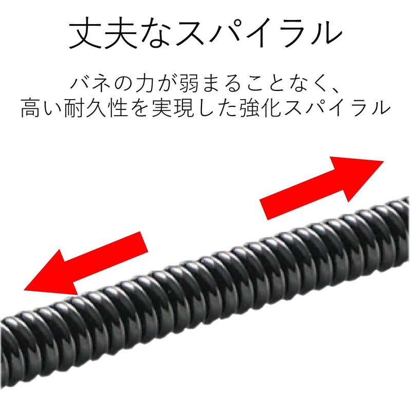 エレコム スマートフォン用ストラップ/クリップ(金属)/70cm/ブラック