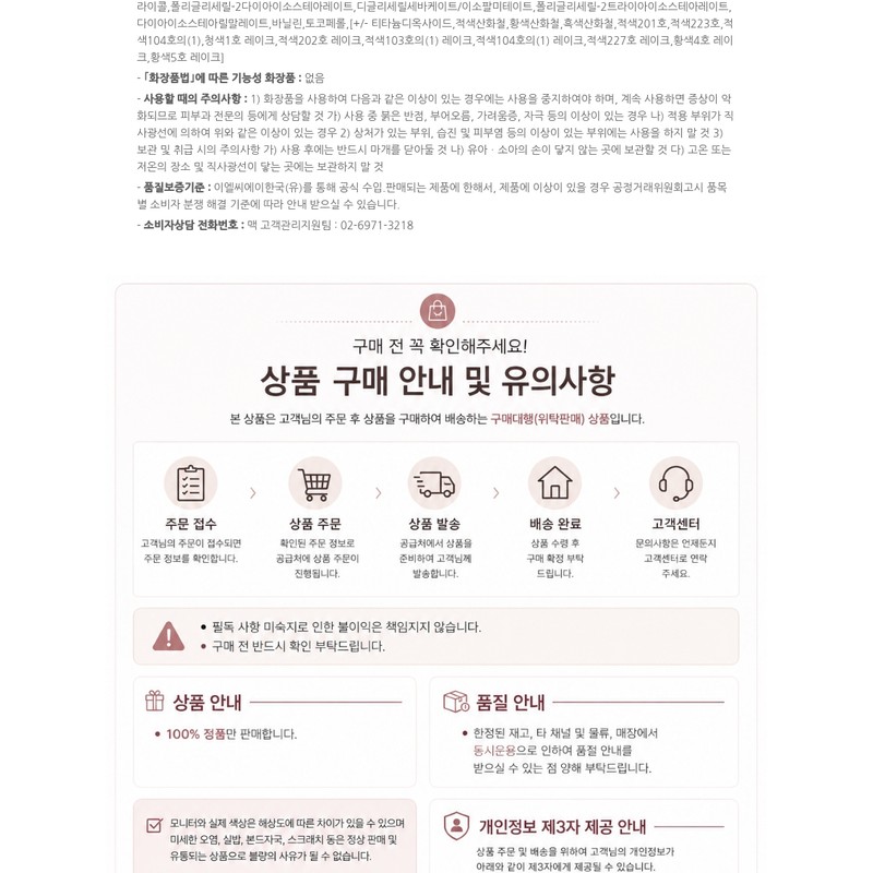 M.A.C Glow Play Tender Talk Lip Balm / M.A.C 글로우