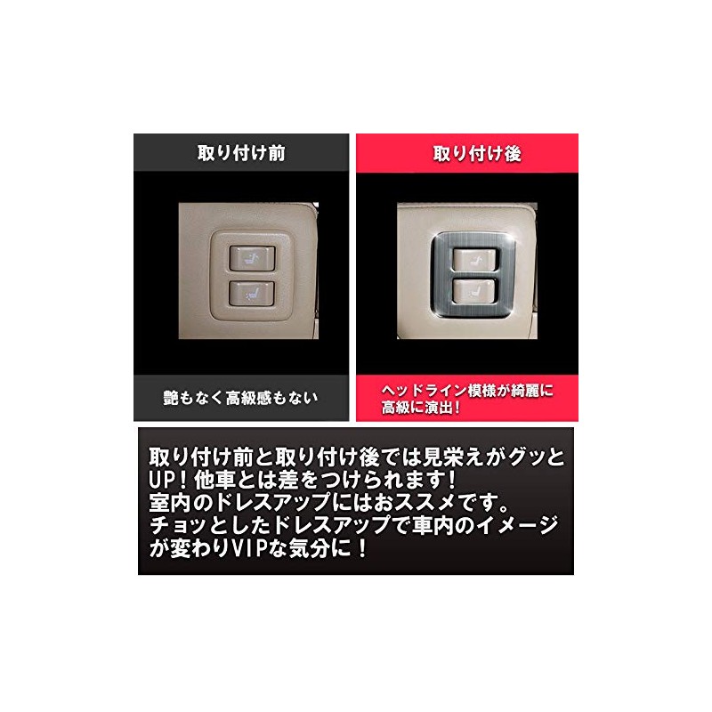 Alphard Vellfire 30 Series Seat Switch Cover