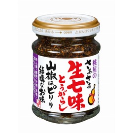 Premium Nama Shichimi Togarashi - Fresh Japanese Seven Spices Mixed Seasoning 55G Glass Bottle - Great for Rice Bowls, Yakitori, Hiyayakko (Cold Tofu) or Ochazuke