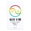 I Ching Cards | Lee Force | 64 Cards with