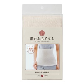 Silk Hospitality Skin Side Silk Stomach Wrap - Silk Abdominal Wrap Made in Japan Thin Moisturizing Cold Protection Thermal Moisturizing Cotton (Off White)
