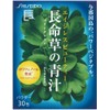 Shiseido Long Life Grass < Powder > N, 0.1 oz