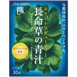 Shiseido Long Life Grass < Powder > N, 0.1 oz (3 g) x 30 Packs