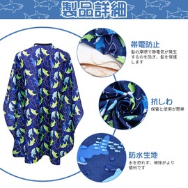 RICISUNG Haircut Cape, Haircut Cape, Waterproof, Hair Dye Cape, Hair Apron, Children's Haircut Cloak, Hair Apron, Hair Cutting, Home Cape, Children's Salon, Easy to Use at Home, Foldable, Multi-purpose, Shampoo Cape, For Hair Color, Self-Cut, Anti-Static, Purple, Blue