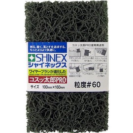 Shinex KP-01 Cosutaro Pro #60