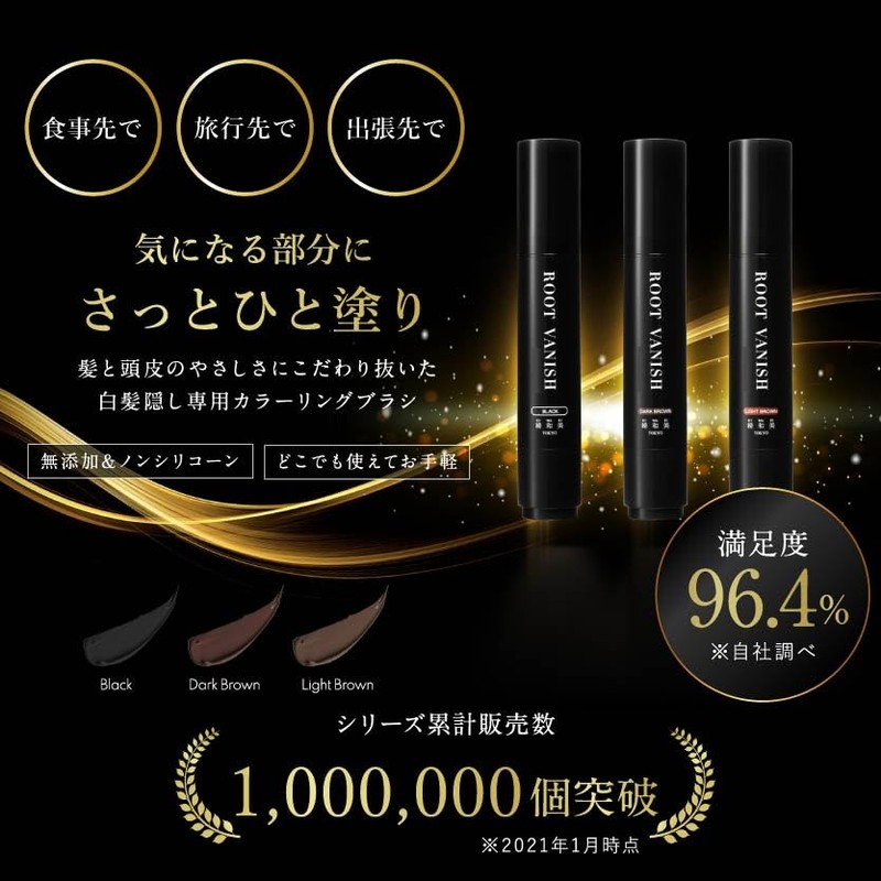 Kazumi KIWABI Hair Hiding Stick Type, Light Brown, Set of