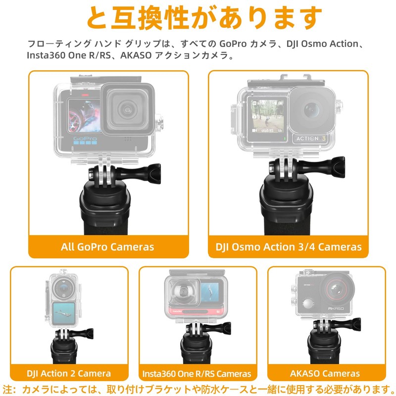 Vkesen Floating Hand Grip, Waterproof Monopod, GoPro Accessories for Diving