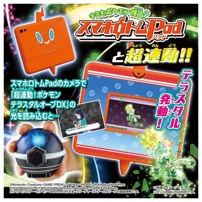Super linked with Pokémon. Pokemon Terastal Orb DX