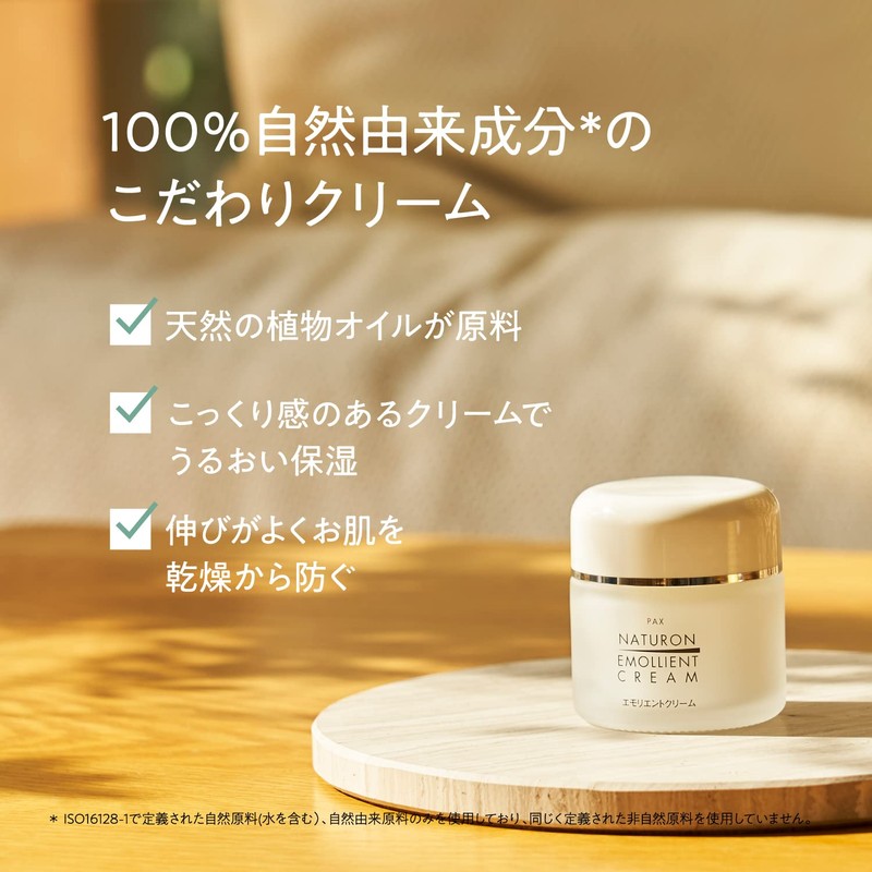 pakkusunatyuron emorientokuri – Wait (Moisturizing Crimson – Wait) G