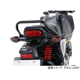 Kitaco 807-1432110 Turn Signal Lens Set (Rear/Left and Right 1 Set) Grom Smoke