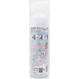 Room Deodorizing Power Scented Shower Mist Type Deodorizing Air Freshener for Rooms, Unscented, 9.5 fl oz (280 ml)