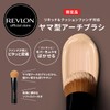 Revlon Foundation Brush 2025