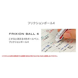 Pilot LKFB-80EF-B Erasable 4 Color Ballpoint Pens, Frixion Ball 4, 0.5mm, Black (Set of 3)