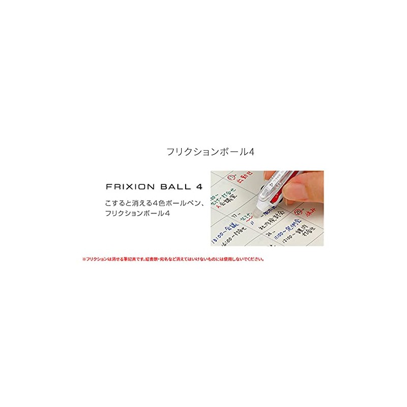 Pilot LKFB-80EF-B Erasable 4 Color Ballpoint Pens, Frixion Ball 4,