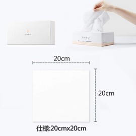 Baby Cotton Bottom Wipe Clean Cotton Large Size 100 Piece , , ,