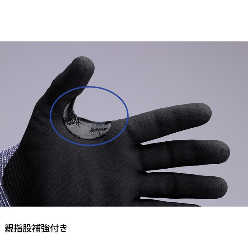 Midori Anzen G150TF L, Cut-Resistant Gloves, Work, Abrasion Resistant, Anti-Slip,