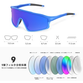 Dommot Kids Sports Sunglasses, Polarized Sunglasses, For Children, UV 400 UV Protection, Adjustable Nose Cover, Ultra Lightweight, Shockproof, Bicycle, Cycling, School, Outdoors, Unisex, Storage Bag Included