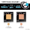 Maybelline Face Powder FitMe Powder 220 Beige Ochre