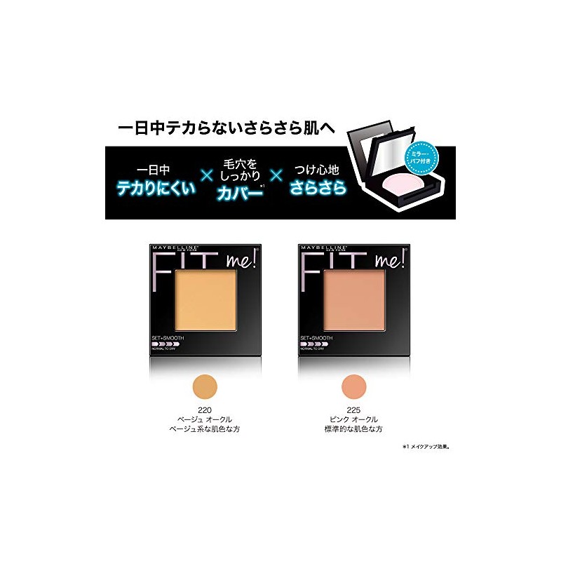 Maybelline Face Powder FitMe Powder 220 Beige Ochre