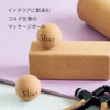 Alphax Massage Ball Stretch Ball Cork Sliet Ball Set of