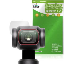 Miyabix DJI Osmo Pocket 3 Camera Lens Protective Sheet (Set of 2) Compatible with Protective Film, Glossy, Fingerprint, Bubble Proof, Made in Japan