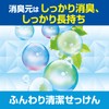 Toilet Deodorizer, Fluffy Clean Soap Deodorizer, For Toilet, Stationary Type,