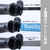 Bigman Click Release Saw Handle BM-CRNH1 Compatible with Reciprocating/Metal Cutting/Jigsaw