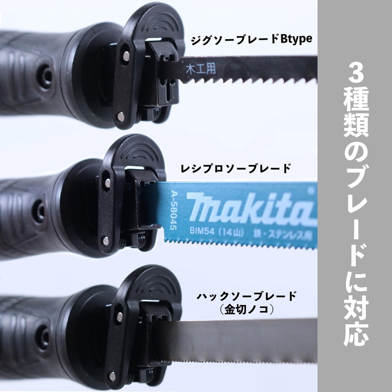 Bigman Click Release Saw Handle BM-CRNH1 Compatible with Reciprocating/Metal Cutting/Jigsaw