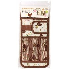 Skater CSVP1-A Sun Visor Pocket, Bear's School