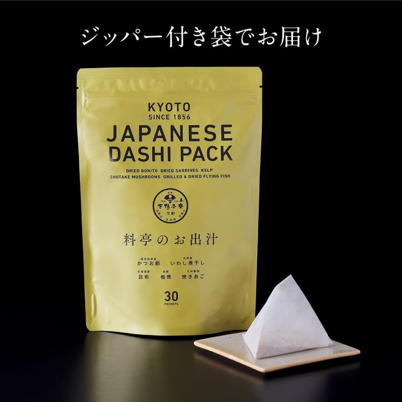 Shimogamo Saryo Ryotei Dashi, 0.3 oz (8 g) x 30