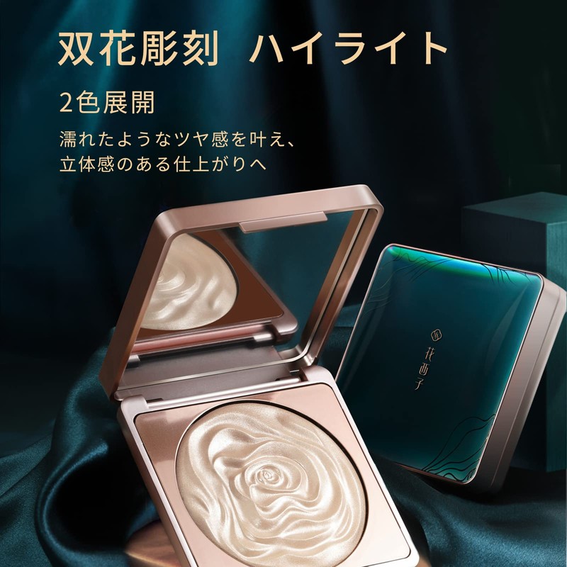 Florasis Twin Flower Sculpture Highlight Powder (02 Pearl Peach Gold)