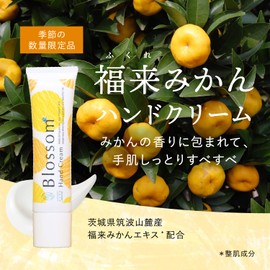 Fukurai Mandarin Orange Hand Cream