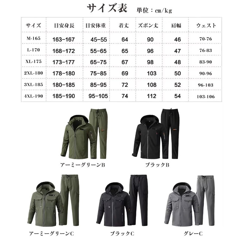 Yucahype Men's Mountain Jacket, Top and Bottom Set, Fleece Lined,