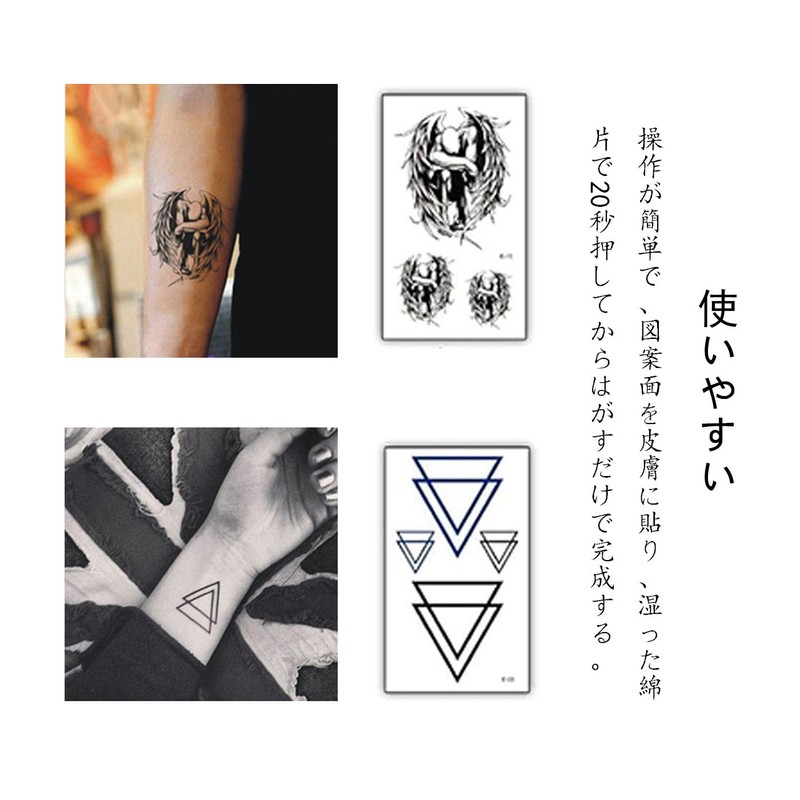 BRIIKPP タトゥーシール 防水 長持ち 刺青シール かわいい 数字 星 月 太陽