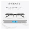 [Unimed] 58002 老眼鏡 おしゃれ メンズ ブルーライトカット 老眼鏡メンズ 度数 人気 軽量