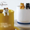 Japonmania デコレ(Decole) よじのぼりスプーン 黒猫