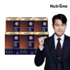 NutriOne Multivitamin Mineral 139 6 Boxes (12 Months Supply) /