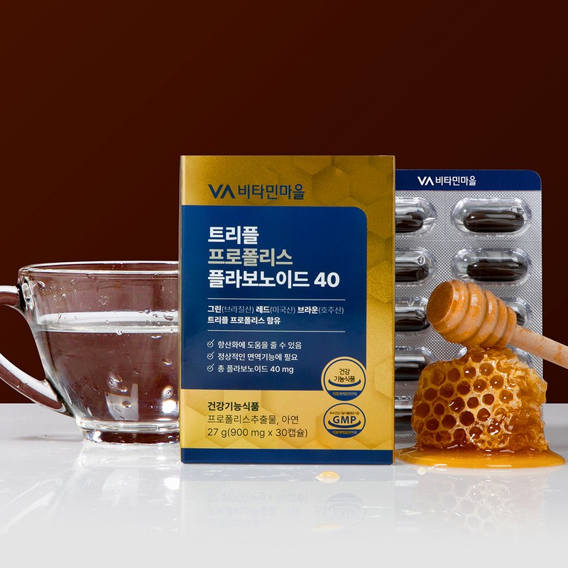 Vitamin Village [12 months supply] Vitamin Village Triple Propolis Flavonoid