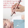 Mies’ 光る ライト 耳そうじ （大小２本セット） LED ライト付き 耳かき 耳掃除 子供用