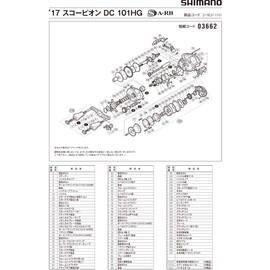 Genuine Part 17 Scorpion DC 101HG Spool Pair Part No 13GTK