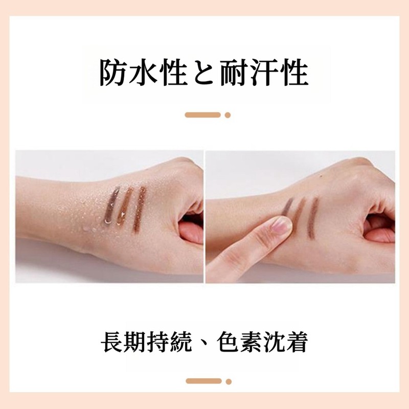 UNYOKE Extra Fine Eyebrow Pencil with Refill, 1.5mm Eyebrow Pencil,