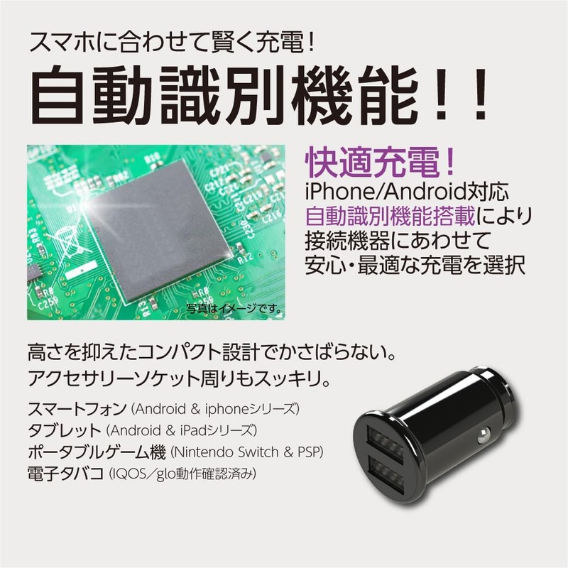 Arcs X-308 Compact DC Charger A+A & Cable A/C Black